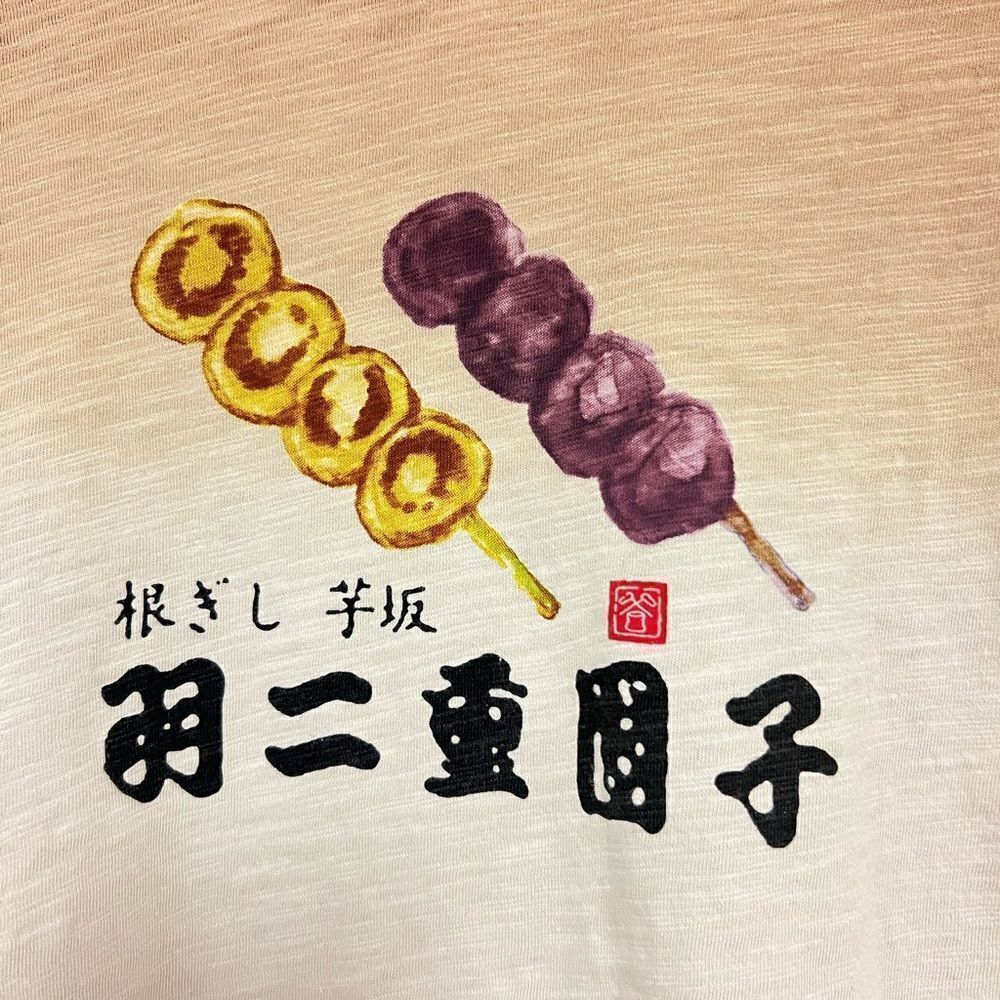 Uniqlo x Omotenashi Wagashi Graphic Tee - Picture 2 of 9